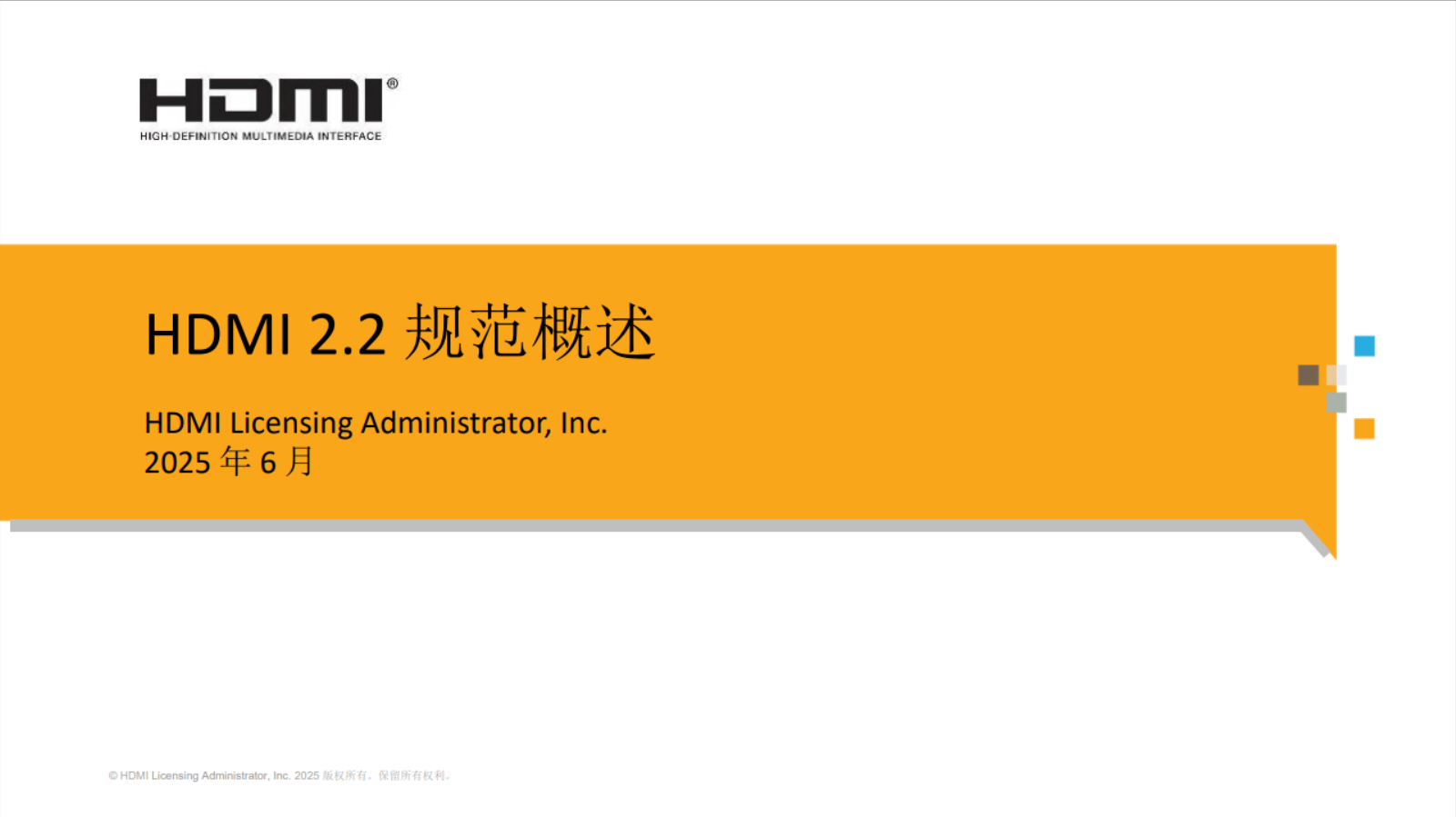 MULTI-LANGUAGE HDMI 2.2 Specification Summary